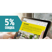 Пароочиститель Karcher SC 4 EasyFix