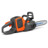Акумуляторна пила Husqvarna 225i KIT (АКБ+ЗП) Акумуляторна пила Husqvarna 225i KIT (АКБ+ЗП)